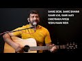 Declaration song ii daniel quadros ii englishhindi ii lyrics