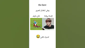 مابقي شي على 1000مشترك تقدرون إننا لا نخشى ألا الله ياولاد 