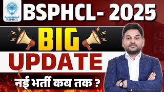 BSPHCL update 2025🔥 BSPHCL_2025 New Vacancy update #Bsphcl_je #rajkamal_sir #bsphcl_technician_2025