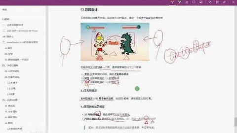 37 37 类的设计Av86119187,P37