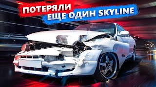 РАЗБИЛИ ЕЩЕ ОДИН SKYLINE | КОГДА FORD ESCORT MK1 из ФОРСАЖА !? | ТЕ САМЫЕ БУДНИ