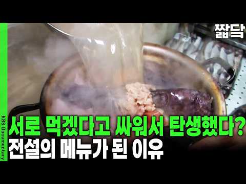 6-1 VJ Head Dish Special