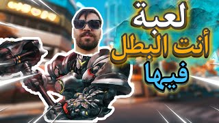 سأختار 2 منكم وأجعلهم أبطال للعبة قتال 💪🔥 screenshot 5