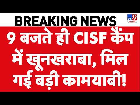 Budgam Encounter: CISF कैंपमें खूनखराबा, मिलगई बड़ी कामयाबी! CRPF | Lashkar |Top Commander Musa