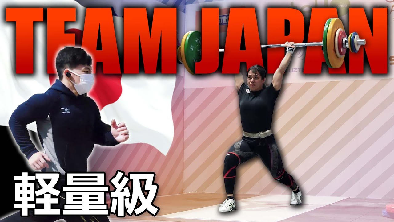 Early Morning Training for TEAM JAPAN｜Itokazu, Miyake, Yagi, Sadoyama, Yanagida, Hirai,