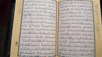 شرح بسيط للآيات (٣٢-٤٤) من سورة الشورى