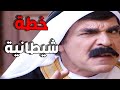 مرايا الحلقة 29 مرايا الحلقة 29