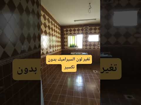 من جدار باهت إلى لمعان خرافي شغل إيبوكسي يغي ر المكان 180 ايبوكسي ارضيات فخمة خبراء البناء رخام