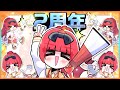 こんにちは!私、今だけ風紀守美 【エタリタ2周年記念】