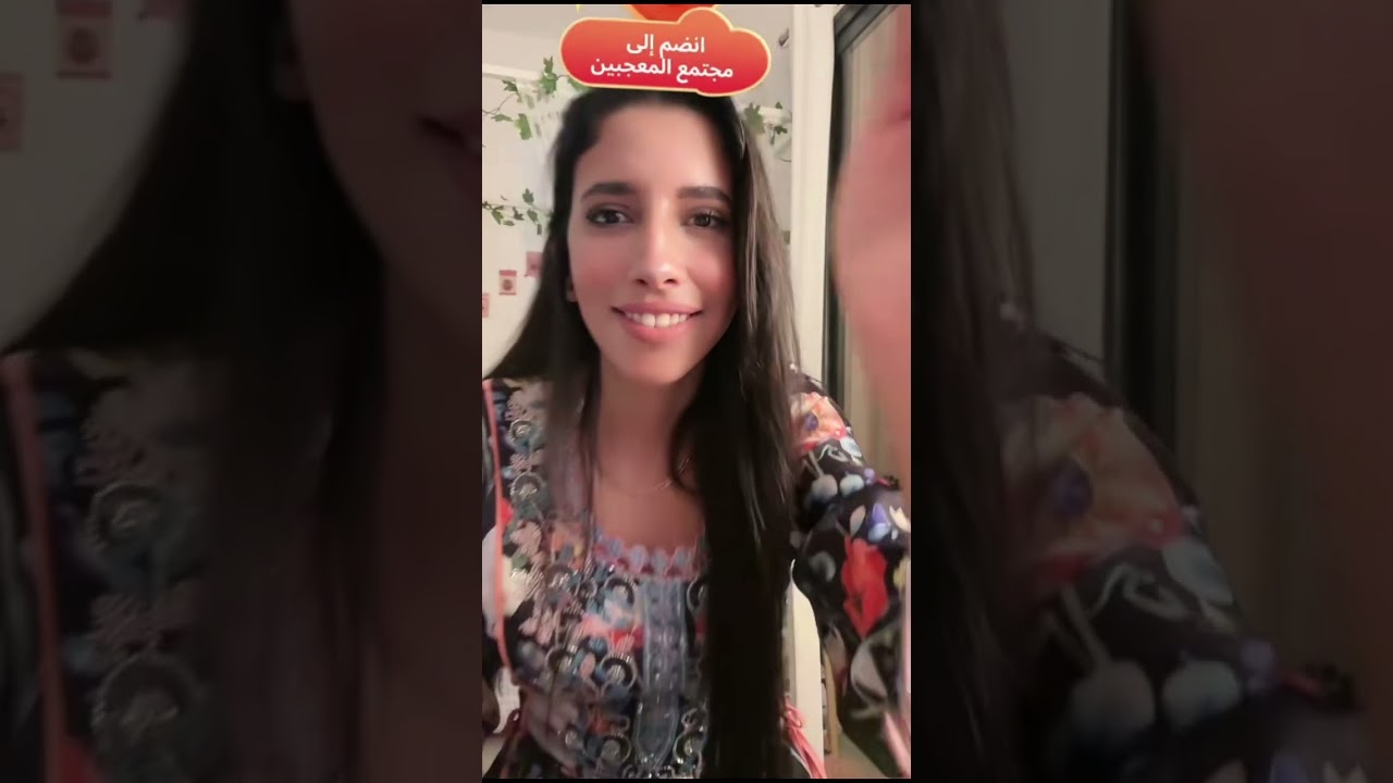 لايف شيماء تيك توك اليوم 