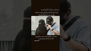 Ek saleh aur izzat dene wala mard hota hai 🤍 #Naseeb #Respect #Nikah #Haqeeqat💯♥️🥀