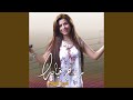 مرتاح بغيابك