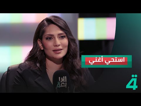 عن سبب اختيارها التمثيل شاهندة عبدالله ترى نفسها ليست محترفة غناء استحي أغني