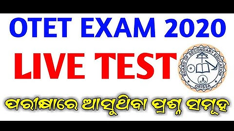 OTET Live Test !! CTET Mock Test !! Sr Study Point !! Top 50 Questions