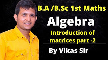 B.A/ B.sc 1st year Maths | Algebra | Matrices Introduction | Chapter - 1| Part -2