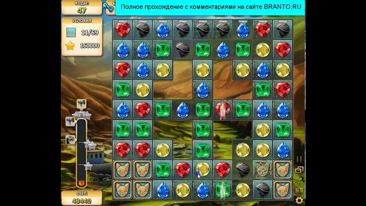 Как пройди игру инди кот. Инди кот 1.