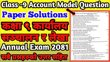 Class 9 Account Model Question Solution 2081/Annual Exam Question Paper Class 9/Lekha Exam Paper