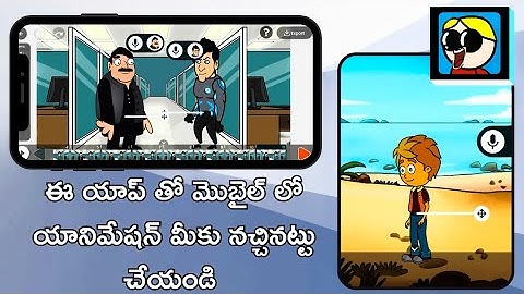 How To Create Cartoon Animation Videos In Telugu | How To Make Cartoon Animation Videos In Mobile