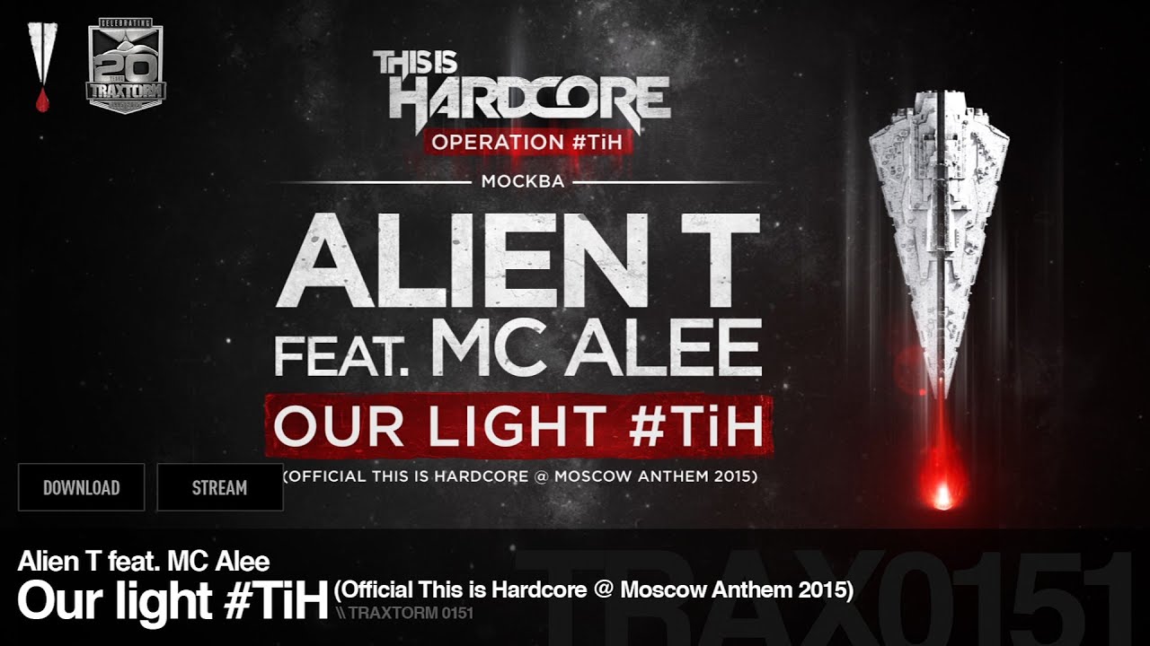 Alien T feat. MC Alee - Our light 