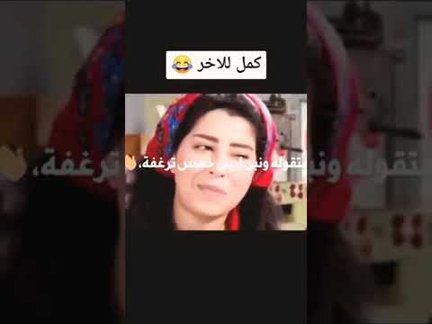 لقطه كوميديه من فيلم بيكيا