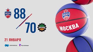 #Highlights: CSKA - Uralmash