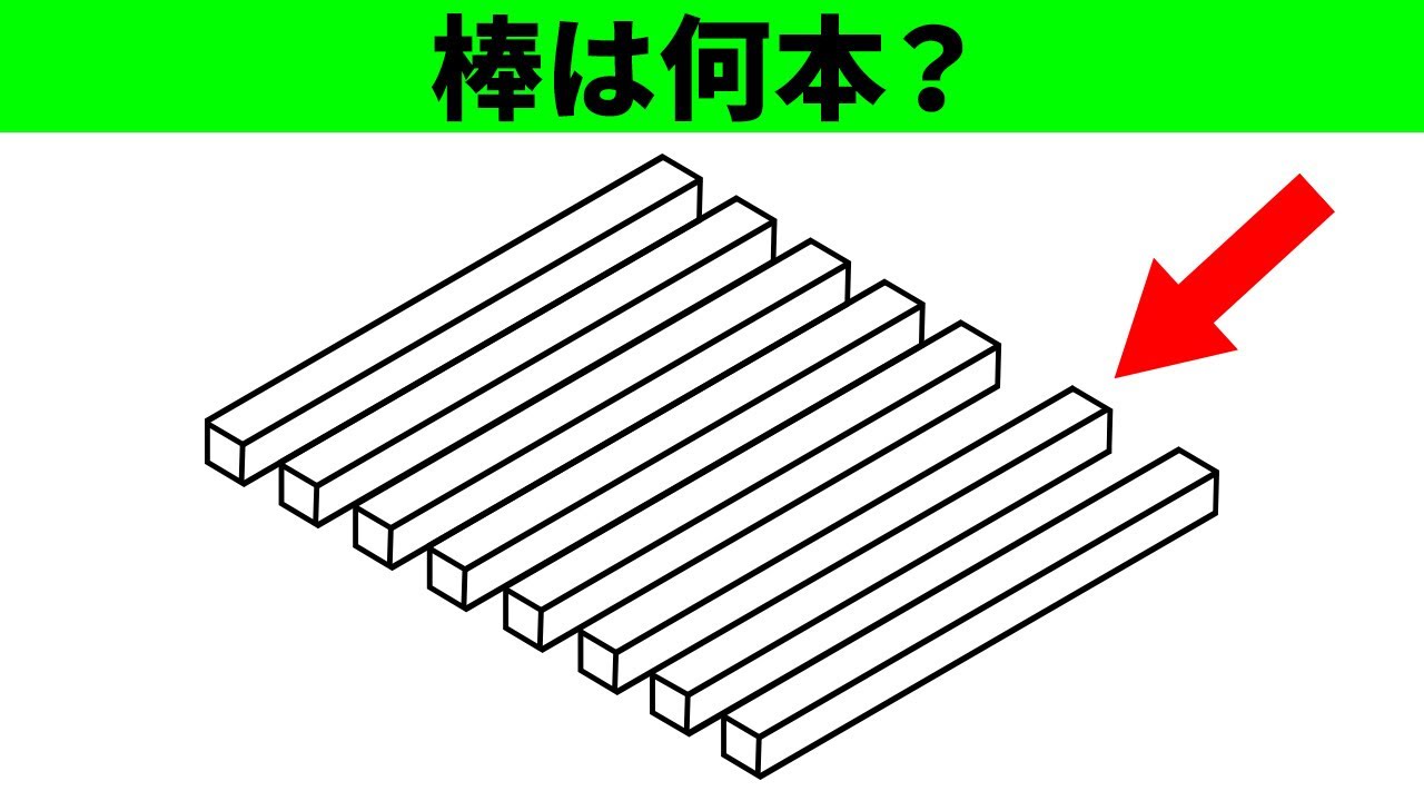 驚くほど脳が混乱してしまう目の錯覚 - YouTube