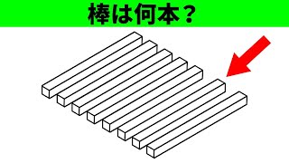 驚くほど脳が混乱してしまう目の錯覚