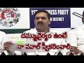 YSRCP MLA Kakani Govardhan Reddy Open Challenge to TDP MLC Somi Reddy