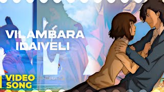 I Say I Love You Animeyamato X Mei Tamil Lovely Edit Vilambara Idaiveli Song animetamil