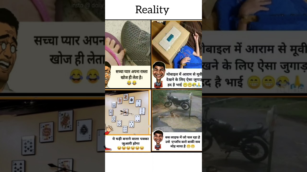Reality Motivational Meams 😅 Funny But Inspiring Video 