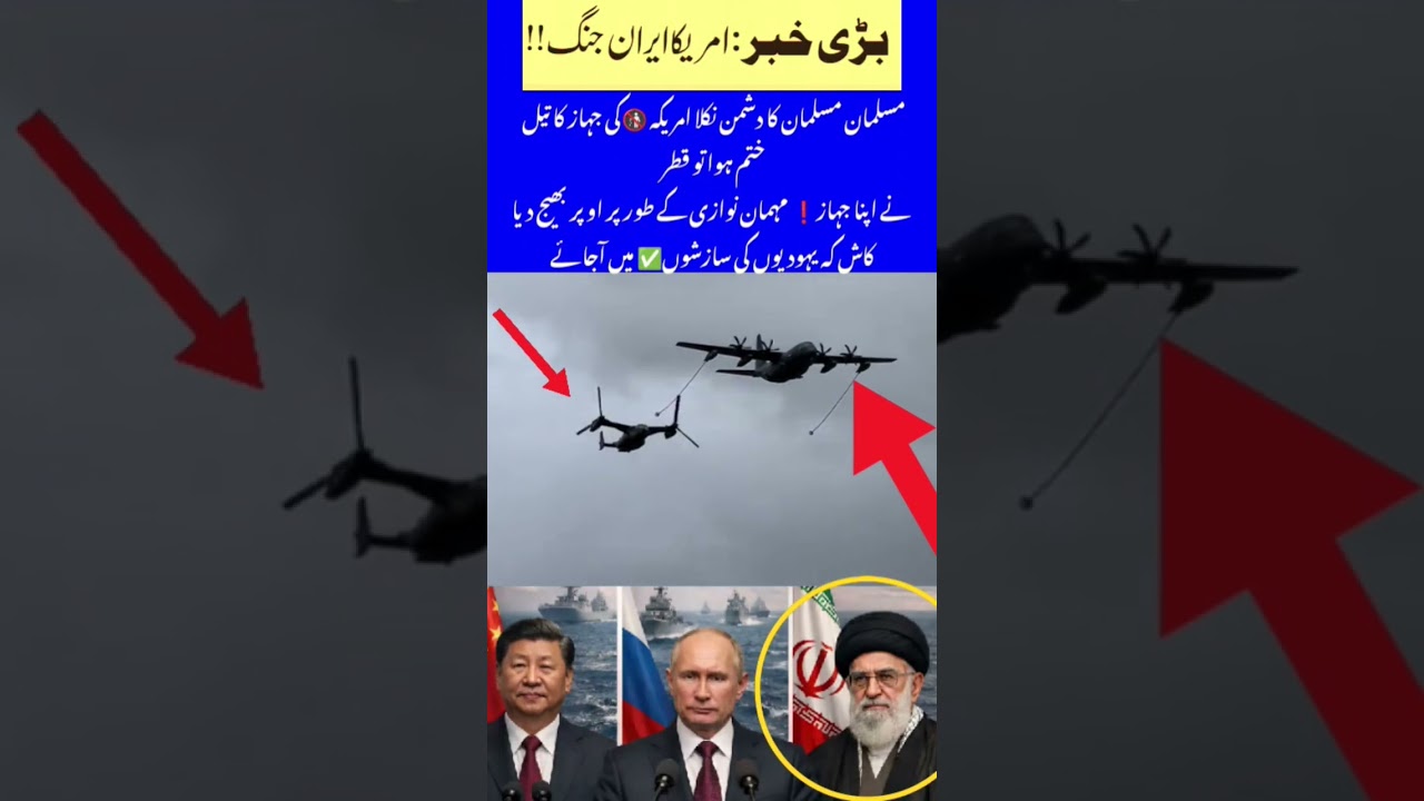 Supreme Commander Respect of Pakistan pilots 