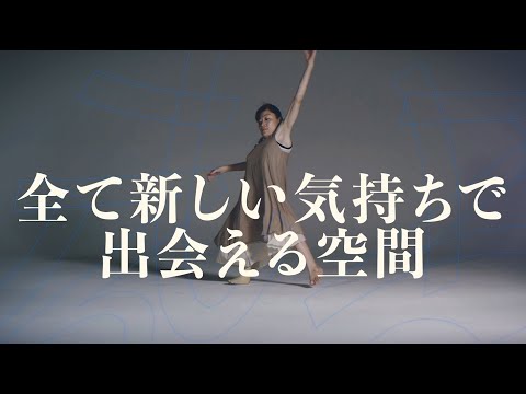 森の中の対話 ダイアログ・ダイバーシティミュージアム「対話の森