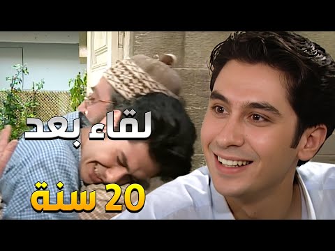 رامز وبعد عشرين سنة رجع التقى بغوار وبدو يساعدو يلاقي بنتو وينتقملو من الظلم يلي عاشو