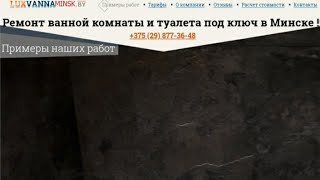 Ремонт Квартир Строительство Наши услуги: 👷Ремонт квартир 👷Ремонт офисов 👷Декор и дизайн проект Ремонт Квартир Строительство Наши услуги: 👷Ремонт квартир 👷Ремонт офисов 👷Декор и дизайн проект