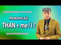 PRONOUN CASE | THAN + I / Me ? | ENGLISH GRAMMAR | COMPOSITION | PARTS OF SPEECH