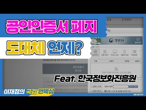 신한은행인터넷뱅킹 공인인증서