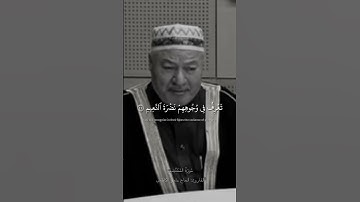ختامه مسك وفي ذلك فليتنافس المتنافسون || سورة المطففين القارئ عامر الكاظمي