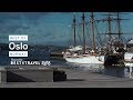 Oslo - Lonely Planet Best in Travel