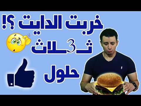 فيديو: كارب - سمكة بحذر التصرف