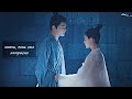 xiao qian x han shuo ►[молчи, если это напрасно]