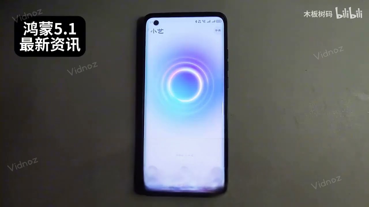 HarmonyOS 5.1 advanced functions are decentralized