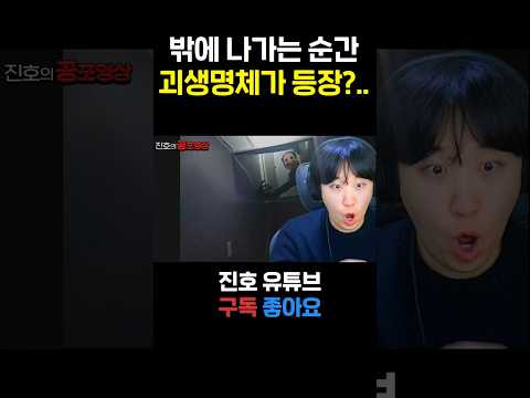 <strong>20일</strong> 동안 밖에 못 나가는 <strong>남자</strong> 그 이유는?  #shorts #진호