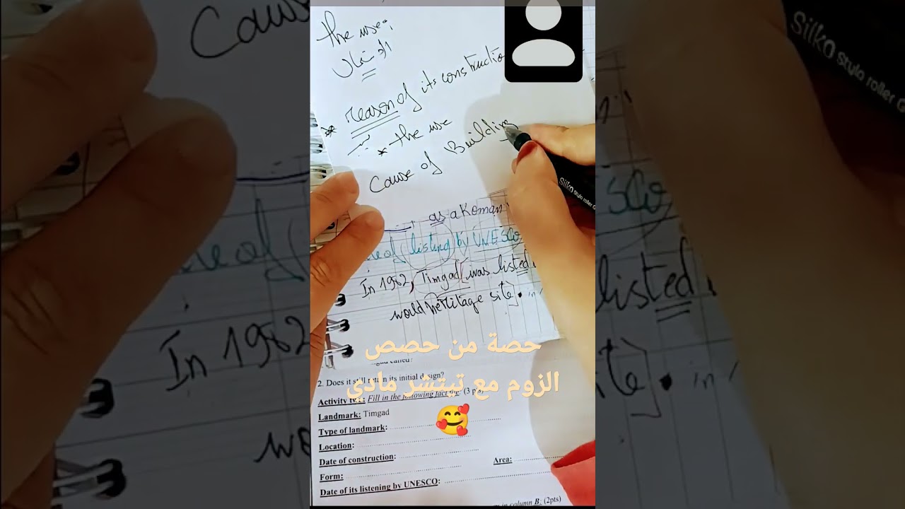 حصة من حصص زوم للرابعة متوسط ليبغي يسجل للفصل ثاني يراسل صفحتي تيتشر مادي 😍 الرابط في التعليقات