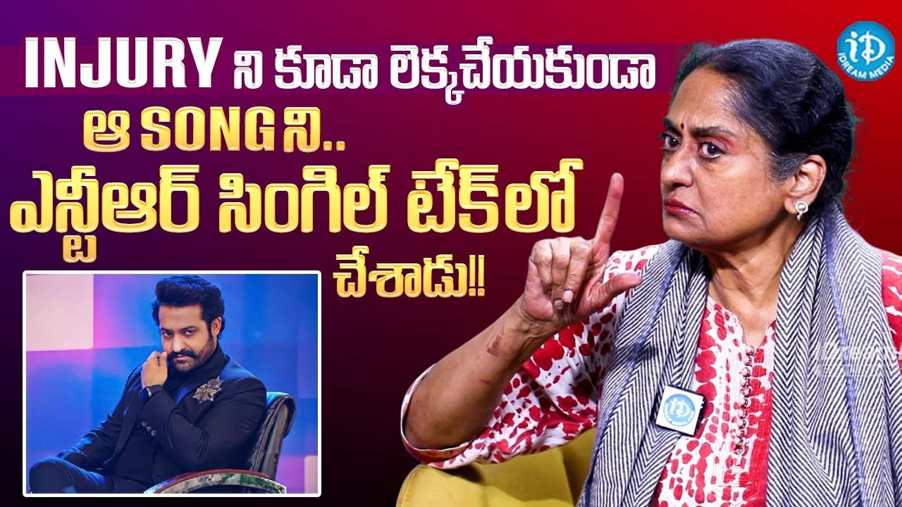 Actress Talluri Rameswari about JR. NTR's DANCE SKILLS || Devara Movie || iDream Podcast