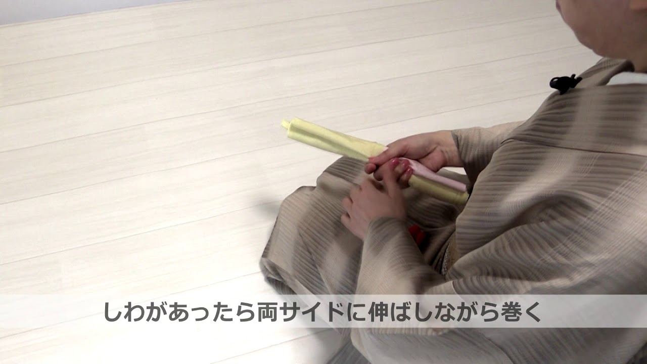 帯揚まとめてスッキリ - YouTube