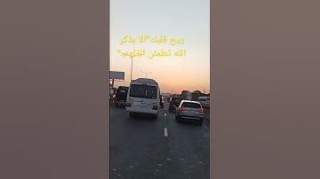 تلاوة💞 #تلاوة_هادئة #إسلام_صبحي #youtube #تلاوة_خاشعة #خواتيم_سورة_المؤمنون #قرآن_كريم #اكسبلور