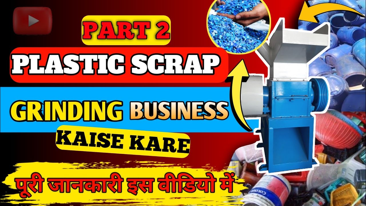 From Waste To Wealth Launch Your Own Plastic Scrap Grinding Business from-waste-to-wealth-launch-your-own-plastic-scrap-grinding-business