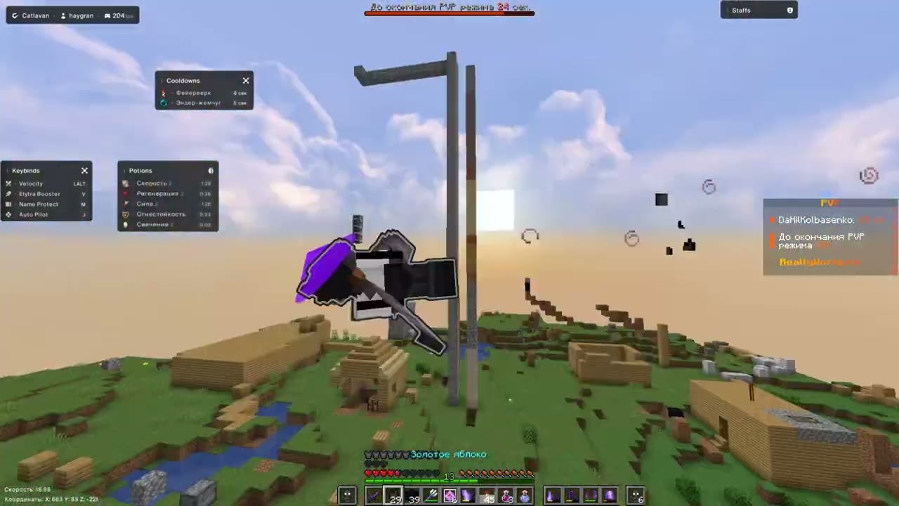 УБИЛ ВСЕХ ТОПЕРОВ НА REALLYWORLD С ЛУЧШИМ ЧИТОМ CALTAVAN RECODE