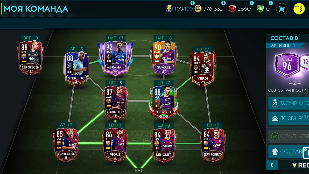 Фильтры от FIFA MASTER - YouTube