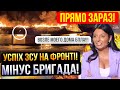 ❌НІХТО НЕ ОЧІКУВАВ❗ОРКИ ПОЧАЛИ ШТУРМИ❗ЗСУ ЗНИЩИЛИ ЦІЛУ БРИГАДУ❗Зведення з фронту 01.10.2023🔥